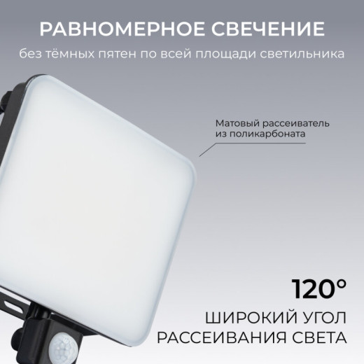 Настенно-потолочный прожектор Apeyron Electrics  05-55