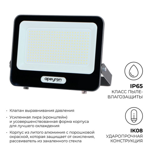 Настенно-потолочный прожектор Apeyron Electrics  05-50