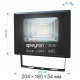 Настенно-потолочный прожектор Apeyron Electrics  05-34