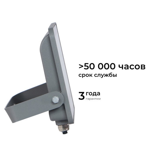 Настенно-потолочный прожектор Apeyron Electrics  05-46
