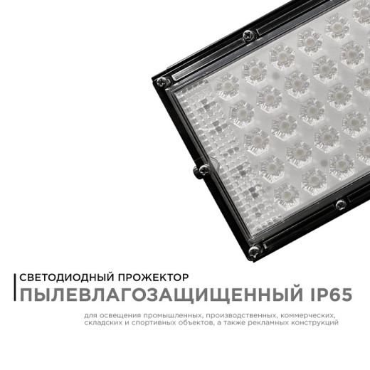 Настенно-потолочный прожектор Apeyron Electrics  05-45