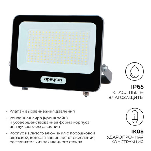 Настенно-потолочный прожектор Apeyron Electrics  05-49