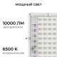 Настенно-потолочный прожектор Apeyron Electrics  05-62