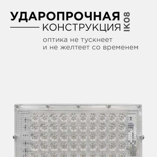 Настенно-потолочный прожектор Apeyron Electrics  05-44