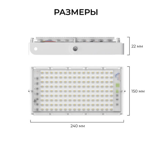 Настенно-потолочный прожектор Apeyron Electrics  05-60