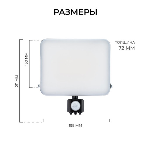 Настенно-потолочный прожектор Apeyron Electrics  05-55