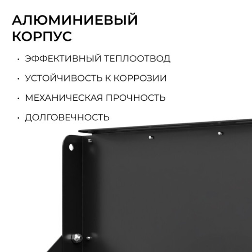 Настенно-потолочный прожектор Apeyron Electrics  05-63