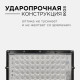 Настенно-потолочный прожектор Apeyron Electrics  05-45