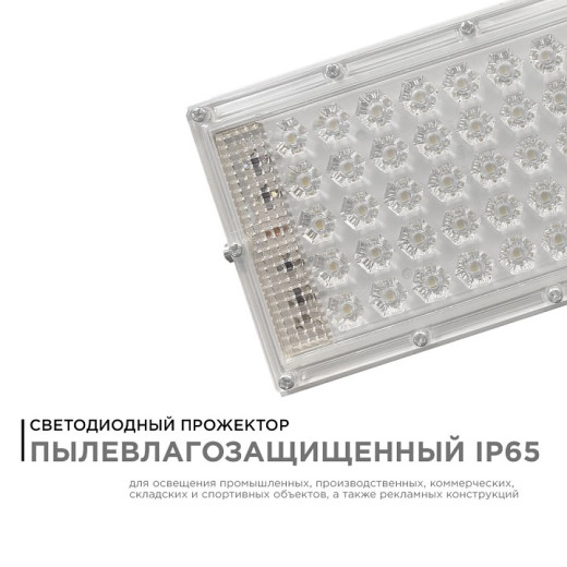 Настенно-потолочный прожектор Apeyron Electrics  05-44