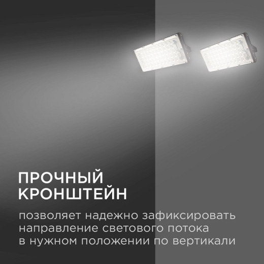 Настенно-потолочный прожектор Apeyron Electrics  05-45