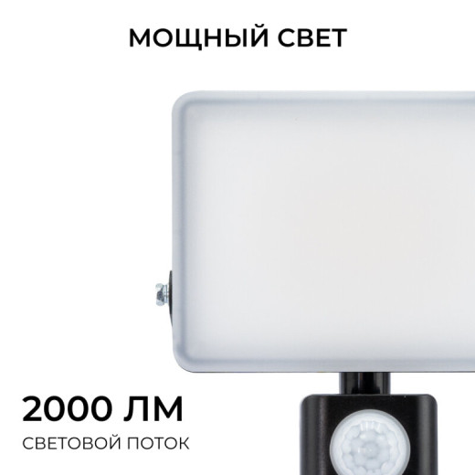 Настенно-потолочный прожектор Apeyron Electrics  05-53