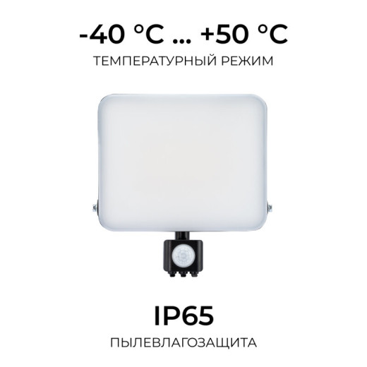 Настенно-потолочный прожектор Apeyron Electrics  05-55