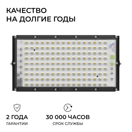 Настенно-потолочный прожектор Apeyron Electrics  05-63