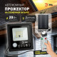 Настенно-потолочный прожектор Эра  ERAPRO-20