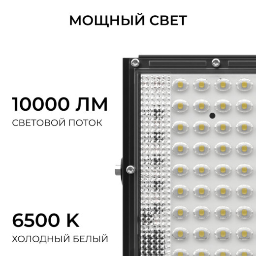 Настенно-потолочный прожектор Apeyron Electrics  05-63