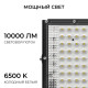 Настенно-потолочный прожектор Apeyron Electrics  05-63