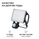 Настенно-потолочный прожектор Apeyron Electrics  05-53