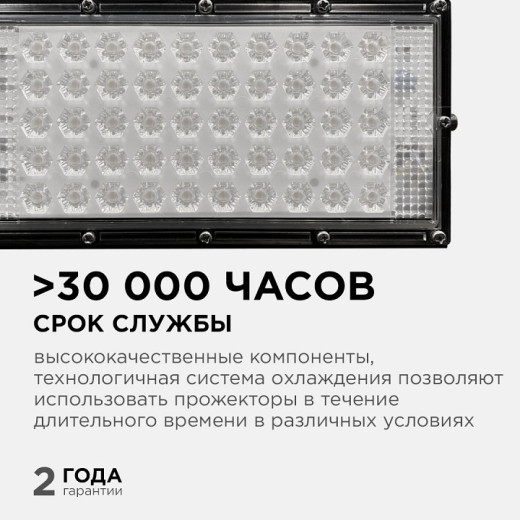 Настенно-потолочный прожектор Apeyron Electrics  05-45