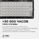 Настенно-потолочный прожектор Apeyron Electrics  05-45
