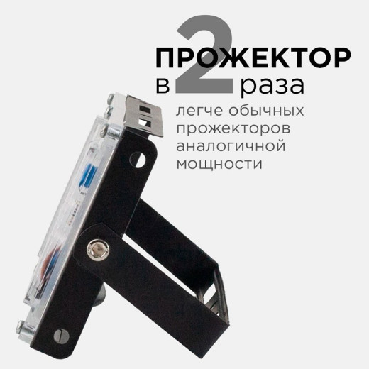 Настенно-потолочный прожектор Apeyron Electrics  05-42