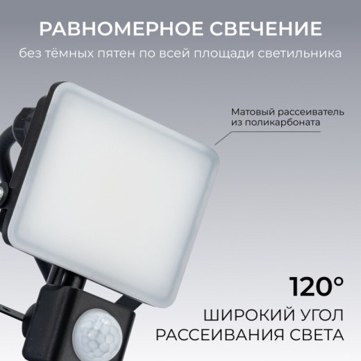 Настенно-потолочный прожектор Apeyron Electrics  05-52