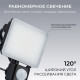 Настенно-потолочный прожектор Apeyron Electrics  05-52