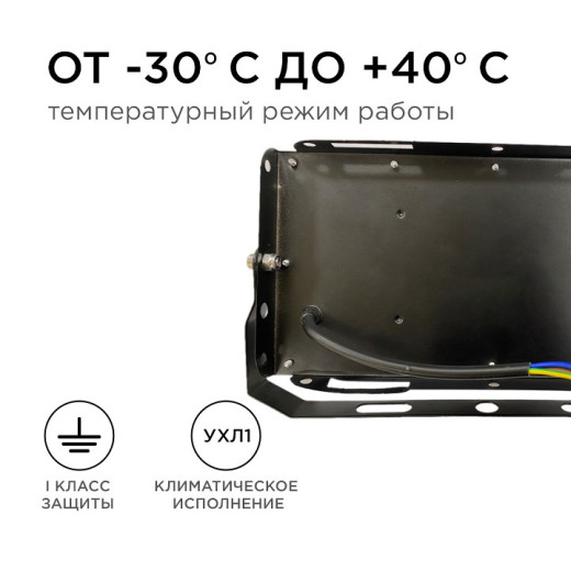 Настенно-потолочный прожектор Apeyron Electrics  05-45