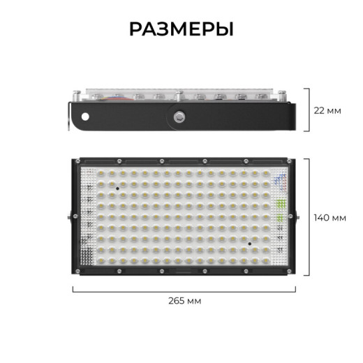 Настенно-потолочный прожектор Apeyron Electrics  05-63