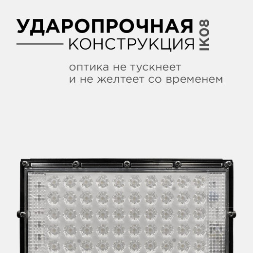 Настенно-потолочный прожектор Apeyron Electrics  05-42