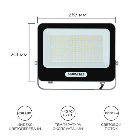 Настенно-потолочный прожектор Apeyron Electrics  05-49