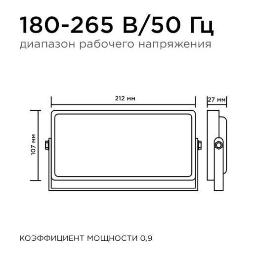 Настенно-потолочный прожектор Apeyron Electrics  05-44
