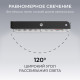 Настенно-потолочный прожектор Apeyron Electrics  05-63