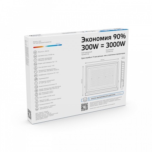 Настенно-потолочный прожектор Gauss  GFD00301