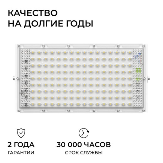Настенно-потолочный прожектор Apeyron Electrics  05-62