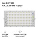 Настенно-потолочный прожектор Apeyron Electrics  05-62