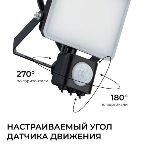 Настенно-потолочный прожектор Apeyron Electrics  05-52
