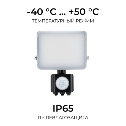 Настенно-потолочный прожектор Apeyron Electrics  05-52