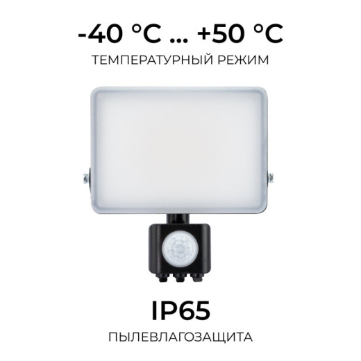 Настенно-потолочный прожектор Apeyron Electrics  05-53