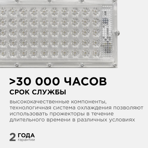 Настенно-потолочный прожектор Apeyron Electrics  05-41