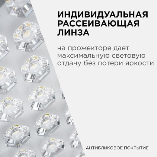 Настенно-потолочный прожектор Apeyron Electrics  05-41