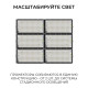 Настенно-потолочный прожектор Apeyron Electrics  05-63