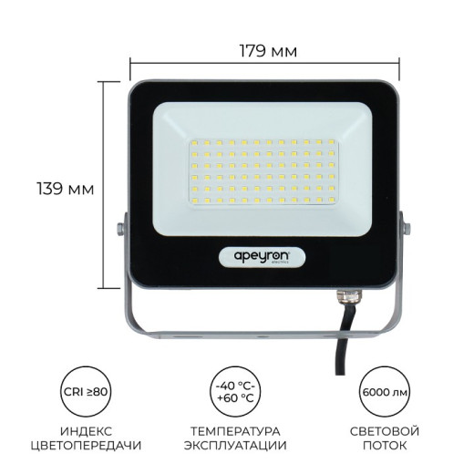 Настенно-потолочный прожектор Apeyron Electrics  05-47