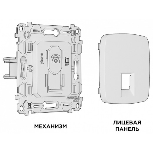 Розетка телефонная RJ-11 без рамки Ambrella Volt MO MO112030