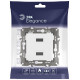 Розетка 2хUSB type A без рамки Эра Эра Elegance 14-4110-01