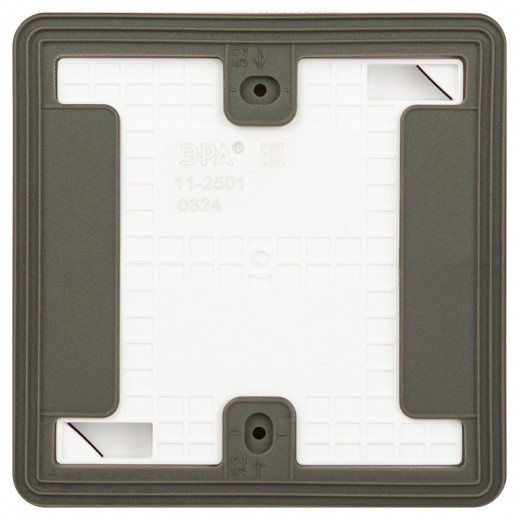 Розетка с заземлением с крышкой Эра Эра Эксперт 11-2501-01