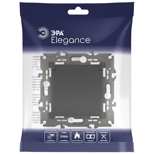 Розетка с заземлением и со шторкой, без рамки с крышкой Эра Эра Elegance 14-2103-05