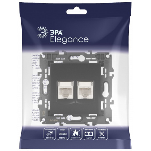 Розетка Ethernet RJ-45 без рамки Эра Эра Elegance 14-3108-05