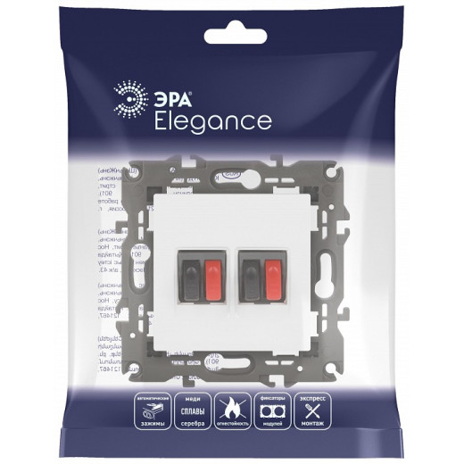 Розетка акустическая без рамки Эра Эра Elegance 14-3112-01М