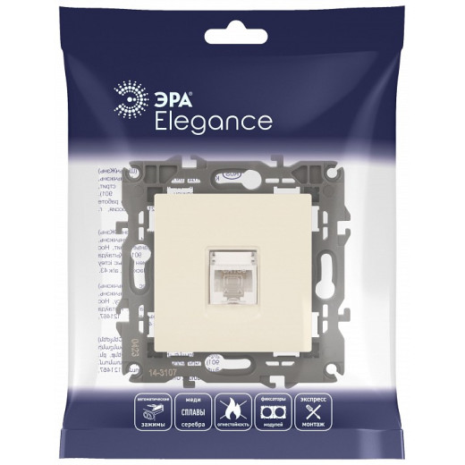 Розетка Ethernet RJ-45 без рамки Эра Эра Elegance 14-3107-02