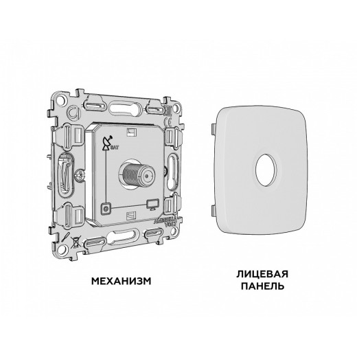 ТВ-розетка без рамки Ambrella Volt OMEGA MO373050